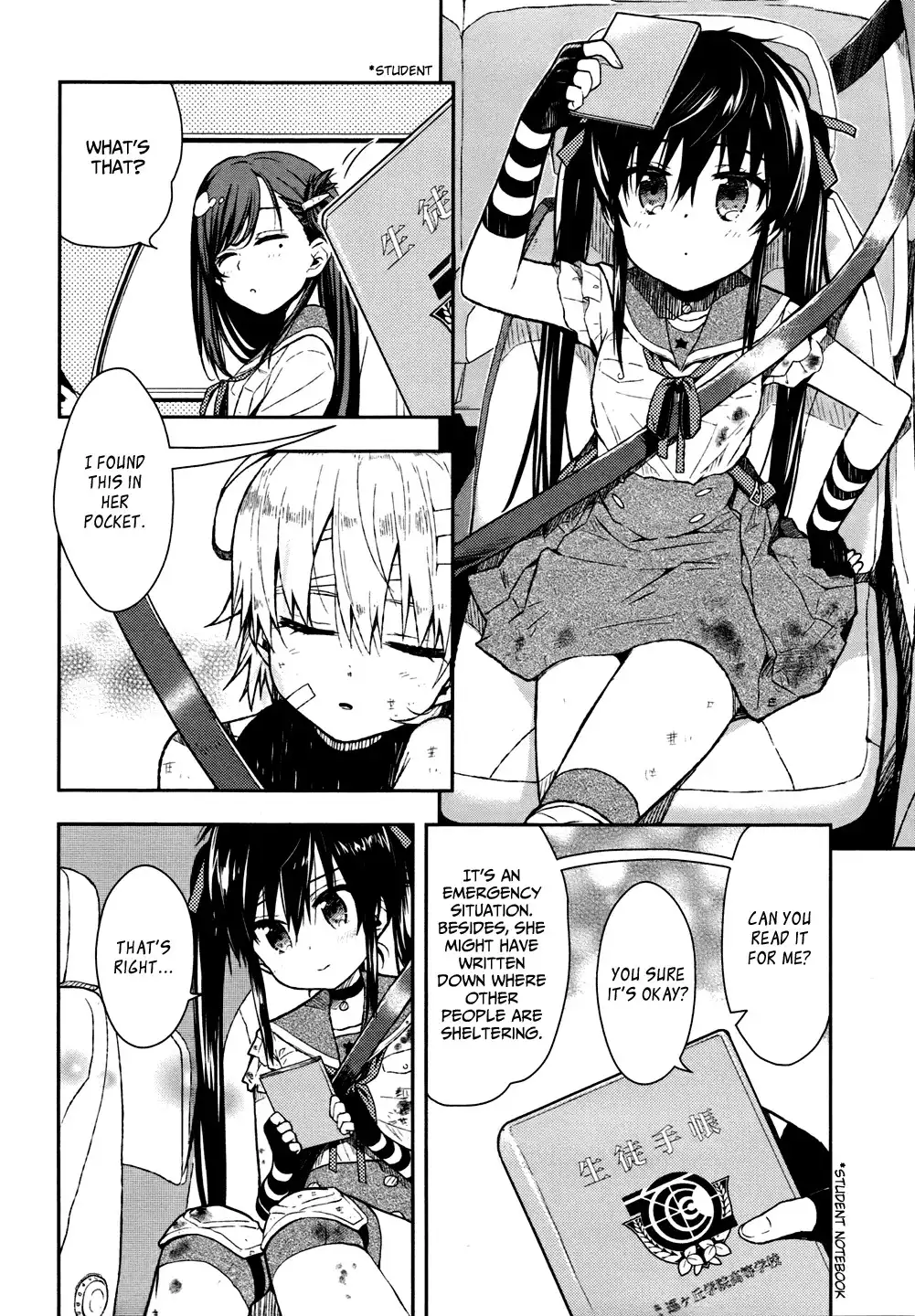 Gakkou Gurashi! Chapter 12 4